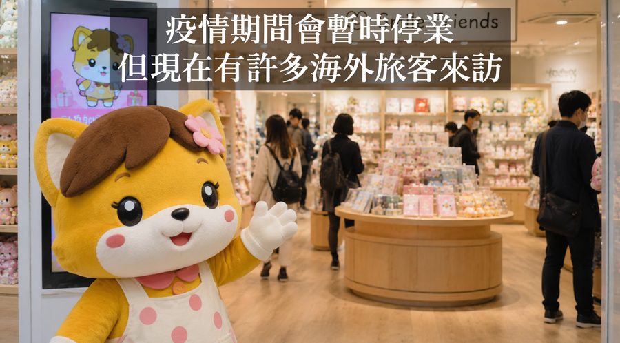 中国語(繁体字)字幕の制作例(上部表示)